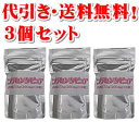 【代引き・送料無料！】プラセンタピュア3個セット内容量：（250mg×30粒）×3個【smtb-s】