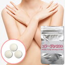 ★コラーゲン250 内容量:300mg×90粒 ※4袋以上で【代引き・送料無料!】 ※お届けまでに、3日前後いただきます。
