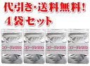 【代引き・送料無料！】　コラーゲン250×4袋セット　内容量：（300mg×90粒）×4袋　※お届けまでに、3日前後いただきます。【smtb-s】