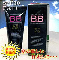 ★B.Bクリーム S内容量:50ml※4個以上で【代引き・送料無料!】