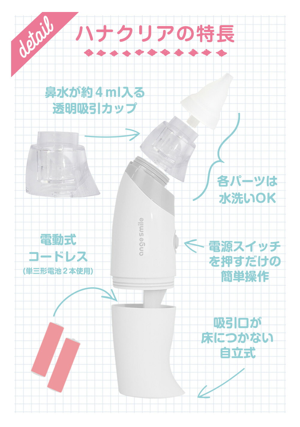 鼻水吸引器 電動 赤ちゃん 鼻水 吸引 器 自動 鼻 吸い 機 電動鼻水吸引器 鼻水吸引機 鼻水吸引 鼻吸い器 子供 こども あかちゃん 乳児 ベイビー ベビー 用品 コンパクト コードレス 出産祝い プレゼント ギフト ハナクリア グレー ブルー