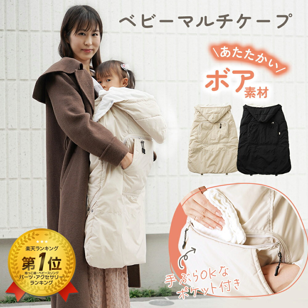 [楽天1位 レビュー特典有]ちゃいな