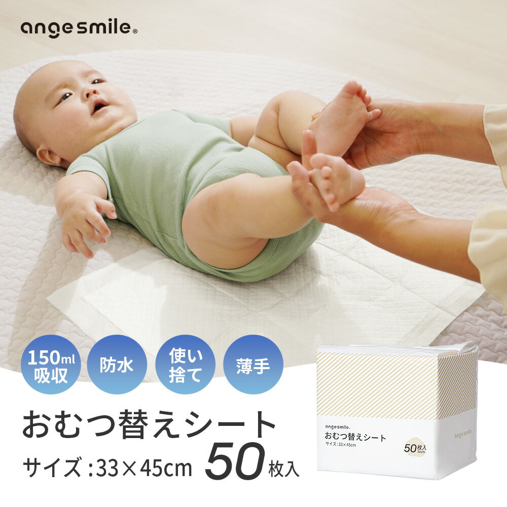 �ڰ���ͽ������� ������ؤ������� 50�������ɿ� 33��45cm 1�� / 2�� / 3�� / 6�� �ۿ� �Ȥ��Τ� ����� ����Ĥ��� ����ѥ��� �ۿ���150ml ���� ���㤤�ʤ� ���󥸥她�ޥ���