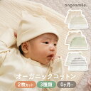 【再入荷】＜BABY＞ベビーディアベア帽子 インスタ映え 赤ちゃん 新生児 帽子 ボンネット 耳付き ベビー服 女の子 男の子 ベビー服 ベビーファッション ナチュラル コスチューム 防寒 おしゃれ ベビー 出産準備 出産祝い baby bonnetギフト 韓国子供服