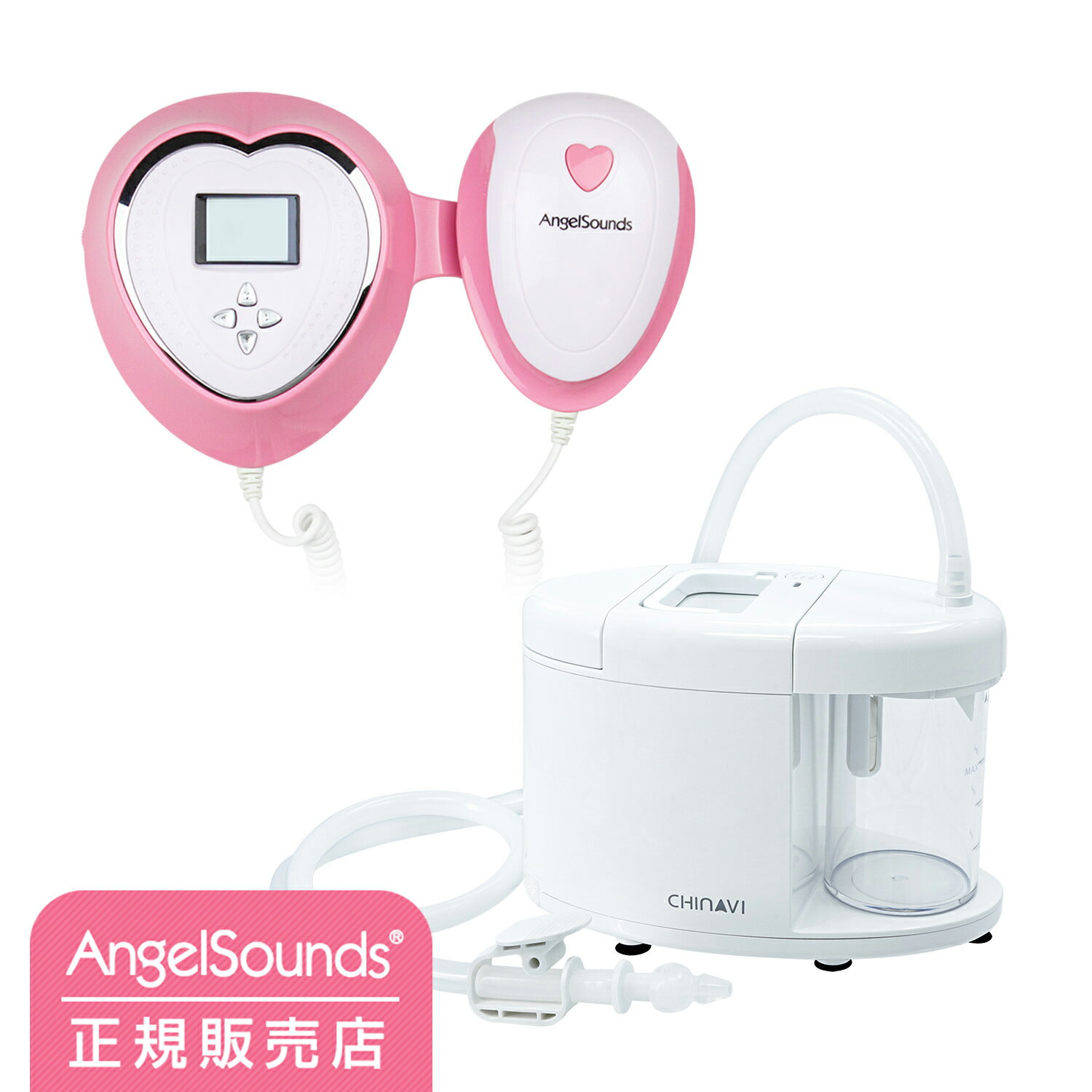 エンジェルサウンズ JPD-100S4 + スルルーノ セット 胎児超音波心音計 鼻水吸引器 電動 鼻吸い器 胎児 ..