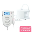 エンジェルサウンズ JPD-100S6 + スルルーノ セット 胎児超音波心音計 鼻水吸引器 電動 鼻吸い器 胎児 心音 妊娠 妊婦 ギフト プレゼント お祝い...