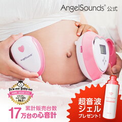 https://thumbnail.image.rakuten.co.jp/@0_mall/chinavi/cabinet/angelsounds/100s4/jpd100s4_tn.jpg