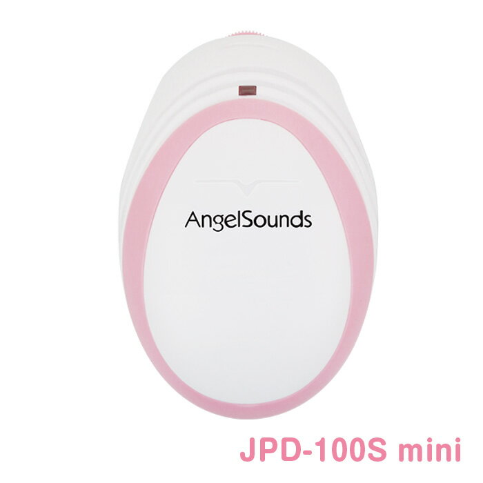 【送料無料】胎児超音波心音計エンジェルサウンズ JPD-100S miniマタニティ 妊娠 妊婦