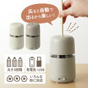 全自動鉛筆削り 0390モデル 鉛筆削り 入園 入学 入園入学 小学生 幼稚園 保育園 新生活 子供 オフィス 乾電池 USB電源 ゴミ捨て簡単 折芯排出機能 ...