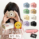 【日本正規品・1年保証＆＆サンタ帽子付】トイカメラ 子供用 カメラ デジタルカメラ 「1080p録画自撮り＆32GBSDカード＆ギフト袋付」 キッズカメラ こどもカメラ 知育玩具 女の子 男の子 小学生 子供 誕生日 クリスマス プレゼント 新年