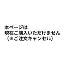 【こちらの商品はご購入いただけません】エプロン&三角巾セット