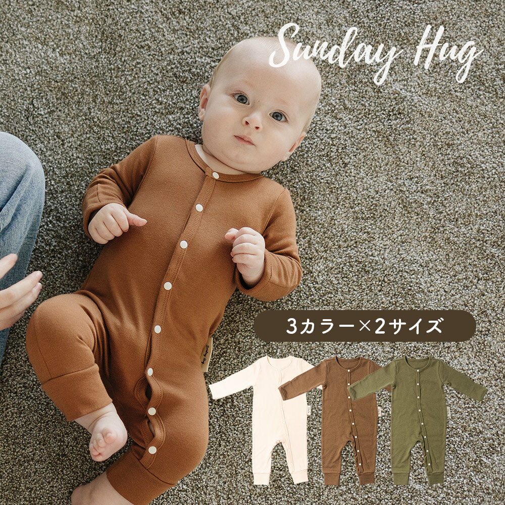 【お買い物マラソン ポイント5倍】 サンデーハグ Sundayhug ロンパース 長袖 新生児 ～  ...