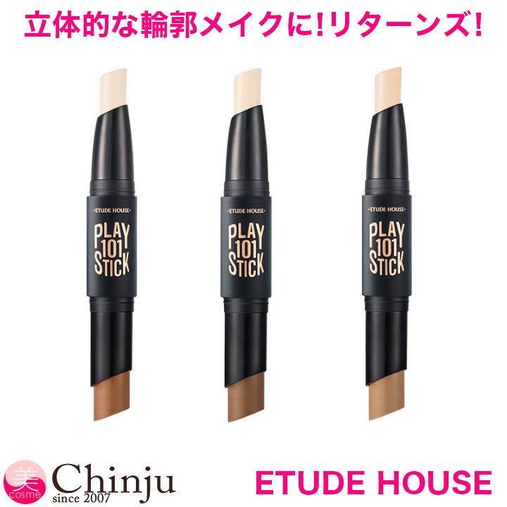 【ネコポス速達便】ETUDE HOUSE エチュードハウス 新作 プレイ101スティック 輪郭 デュオ リターンズ PLAY101STICK 立体メイク 輪郭メイク ファンデーション シェーディング コンシーラー 韓国…