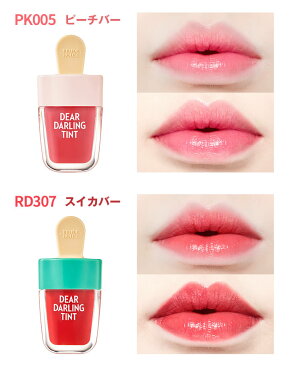 【ネコポス速達便】ETUDE HOUSE エチュードハウス ディアダーリン ウォータージェルティント 冬限定カラー 唇 口紅 リップティント 落ちない 赤 グロス レッド オレンジ ピンク 話題 インスタ映え スイカ あずき 韓国コスメ
