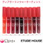 ѥå˥塼ڥͥݥ®ãءۥ塼ɥϥ ETUDE HOUSE ǥ󥦥ƥ 14顼 å ƥ DEAR DARLING WATER GEL TINT ڹ񥳥 