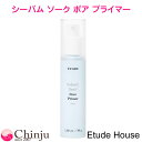 エチュードハウス シーバム ソーク ポア プライマー 30g Sebum Soak Pore Primer ベースメイク 長時間持続 化粧下地 セバム スキンケ...