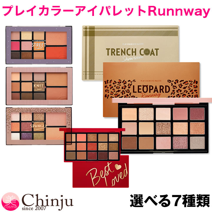 【ネコポス速達便】 Etude House エチュードハウス プレイカラーアイズパレット 15g アイシャドウ パレット #エチュードハウス runnway 韓国コスメ 韓国化粧品