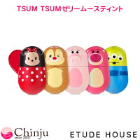 エチュードハウス ディズニー ツムツム エディション ジェリームースティント ETUDE HOUSE リップ 口紅 韓国コスメ