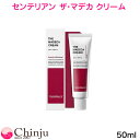 【19日20時〜エントリーでポイント10倍】 センテリアン ザ・マデカ クリーム 50ml シーズン 6 フェイスクリーム 韓国コスメ スキンケア フェイスケ...