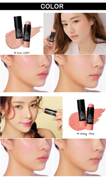 3CE クリーミーチークスティック 7g CREAMY CHEEK STICK ソフトチーク 頬紅 韓国コスメ スタイルナンダ