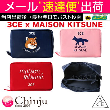 【ネコポス速達便】 3CE ポーチ メゾンキツネ 3CE x MAISON KITSUNE 化粧ポーチ BAG スタイルナンダ 韓国コスメ