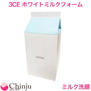 楽天市場 3ce White Milk Pack To Foam ホワイトミルクフォーム パックトゥフォーム 洗顔 ウユクリーム ホワイトミルククリーム 3コンセプトアイズ 牛乳クリーム Stylenanda スタイルナンダ 韓国コスメ Well Being専門店 ちんじゅ みんなのレビュー 口コミ 楽天市場 3ce White Milk Pack To Foam ホワイトミルクフォーム パックトゥフォーム 洗顔 ウユクリーム ホワイトミルククリーム 3コンセプトアイズ 牛乳クリーム Stylenanda スタイルナンダ 韓国コスメ Well Being専門店 ちんじゅ みんなのレビュー 口コミ