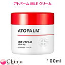 100mlタイプ アトパーム MLE クリーム 100ml 敏感肌 スキンケア クリーム 韓国コスメ