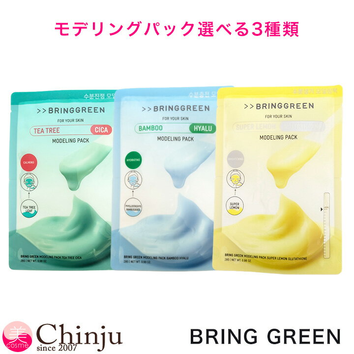 楽天市場】bring green ティーツリートラブルクレンジングフォームの通販