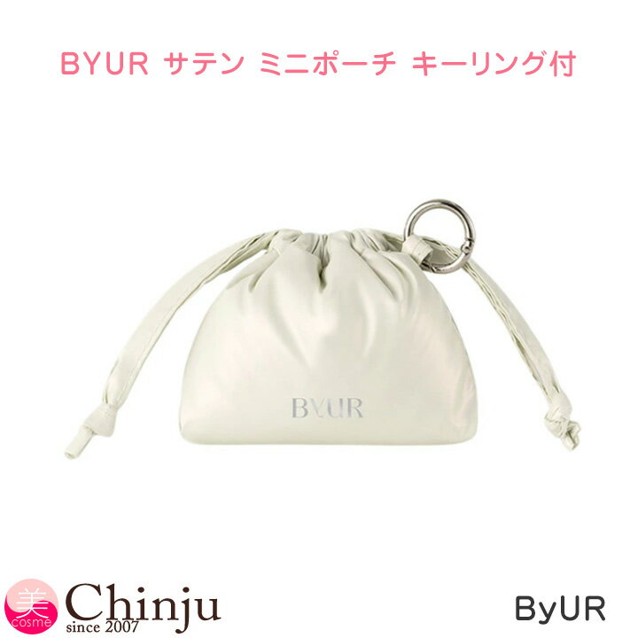 Х楢 ݡ BYUR ƥ ߥ˥ݡ  ѥݡ ڥ ᥤݡ