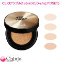 【ネコポス速達便】 クリオ clio キルカバーリキッドファ...