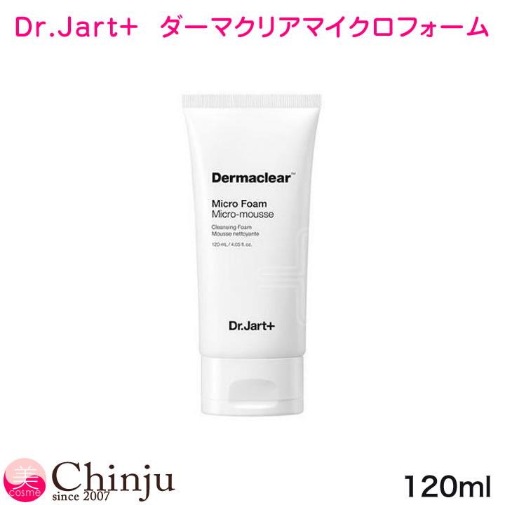 Dr.Jart+ ドクタージャルトダーマクリアマイクロフォーム 120ml 化粧水 クレンジング フォーム メイク落とし 洗顔フォーム 韓国コスメ