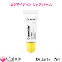 Dr.Jart+ ドクタージャルト セラマイディン リップバーム 7ml メイクアップ 韓国コスメ