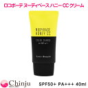 CCクリーム ドクターファモール Dr.pharm ロコボーテヌーディーベース ハニーCCクリーム SPF50+/PA+++ 30ml ドクターファーム 韓国コスメ ドクターパモル 【 Dr.pharm 】