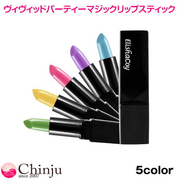 【ネコポス速達便】elishacoy エリシャコイ ヴィヴィッドパーティーマジックリップスティック SPF14 elishacoy リップバーム プライマー 口紅 落ちない UVカット リップグロス 韓国コスメ 韓国化粧品