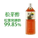 ★韓国特産品 日本初上陸★ 【 松芽酢（ マツメス ）】1000ml 送料無料！農本（ ノンボン ）「松葉発酵酢99.85%」最高クラスの松芽酢が上陸！★ 【02P06Aug16】