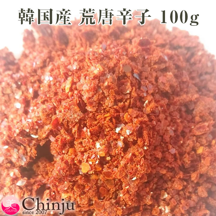 荒唐辛子 100g（ 韓国産100％ ） 唐辛