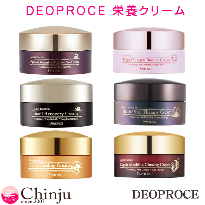 デオプラス クリーム DEOPROCE （ ディ