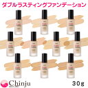 リニューアル ETUDE HOUSE エチュードハウスダブルラスティングファンデーション SPF35 / PA ++ 30g リキッドファンデーション 韓国コス...