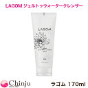 LAGOM ラゴム ジェルトゥウォータークレンザー 170ml ( 朝用洗顔 ) クレンジング ジェルタイプ しっとり 韓国コスメ