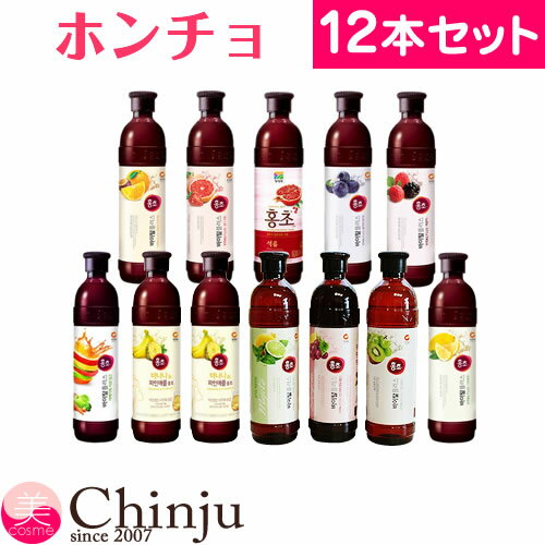 【全12種お試し12本セット】紅酢バイタルプラス ホンチョ 900ml モヒートレモン サングリアブドウレモン キウイグレープフルーツ トロピカルオレンジ お酢 マテレモン ザクロ クマイチゴ ブルーベリー 野菜 バナナパインアップル イチゴザボン 青りんご