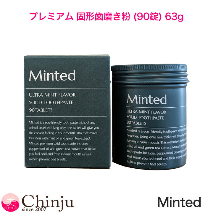 MINTED �ߥ�ƥå� �ץ�ߥ��� �Ƿ����᤭ʴ 90�� 63g ������륱�� ���֥�åȥ����� �ߥ����̣ ������ �ǥ��꡼����