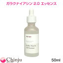魔女工場 Manyo Factory ガラクナイアシン 2.0 エッセンス 美容液 ma:nyo GALAC NIACIN 2.0 ESSENCE 50ml 魔女工場 化粧品 コスメ 韓国コスメ