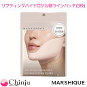 MARSHIQUE マルシク ラインリフティングハイドロゲル顎ラインパッチ 3枚 韓国コスメ フェイスラインケア Vラインパック 密着シート コラーゲン配合 人...