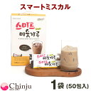スマート ミスカル 1袋 (24g×50包) ダイエット 食品 置き換えダイエット ミスッカル 韓国食品 韓国健康食品