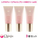 【3個セット】 MISSHA ミシャM シグネチャー リアルコンプリート BBクリーム EX SPF30 PA++ 2色から選べる（ 21号23号 ） リアルコンプリート BBクリーム 韓国コスメ 化粧下地 日焼け止め ミシャ ミーシャ メイクアップ リキッドファンデーション