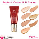  MISSHA ミシャ BBクリーム 7色から選べる（ 13号 21号23号 27号 25号 29号 31号 ） UV SPF42 PA+++ 50ml パーフェクトカバー BBクリーム 韓国コスメ 化粧下地 日焼け止め メイクアップ リキッドファンデーション