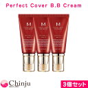【3個セット】【国内発送】 MISSHA ミシャ BBクリーム7色から選べる( 13号 21号 23号 25号 27号 29号 31号) UV SPF42 PA...