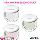 ミシャ エアリーポット プレストパウダー 5g MISSHA パクト フェイスパウダー 韓国コスメ