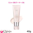 ミシャ missha BBブーマー(N)化粧下地 ベースメイク 華やか トーンアップ 韓国コスメ