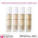 ネイチャーリパブリック プロヴァンスエアスキンフィットワンデーラスティングファンデーション SPF30 PA++ 30ml リキッド ファンデーション 韓国コスメ 韓コス 化粧下地 ベースメイク 人気